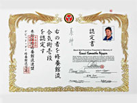 Samantha Nguyen - Shodan Certificate